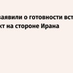 Хуситы готовы поддержать Иран в конфликте