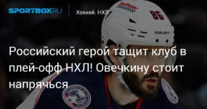 Кирилл Марченко - герой 'Коламбуса' в победе над 'Рейнджерс'