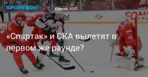 КХЛ плей-офф: прогнозы на первый раунд Западной конференции