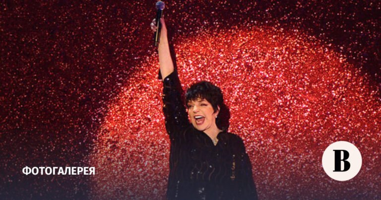 Лайза Миннелли: как дочь знаменитых родителей добилась славы