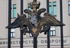 Массированная атака БПЛА на Смоленскую область: Минобороны РФ сообщило о 19 сбитых дронах