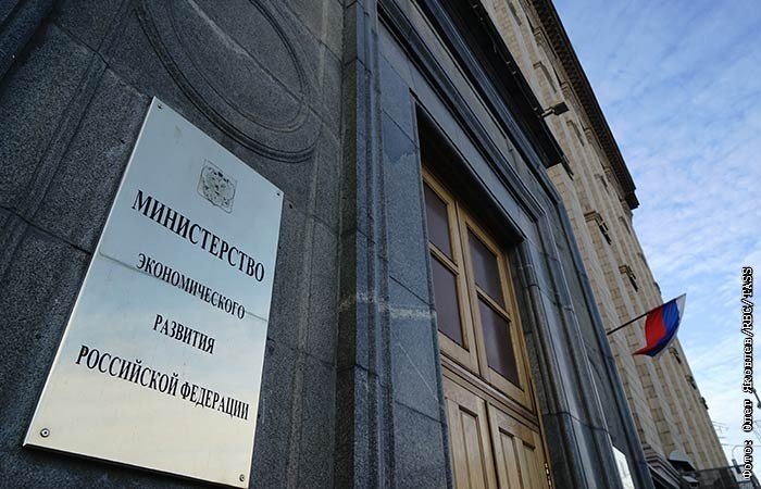 Минэкономразвития: снижение ставки ЦБ - позитивный сигнал для экономики