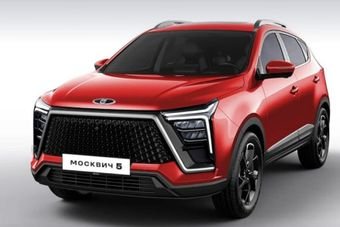 «Москвич» отказывается от компактного кроссовера Москвич 5