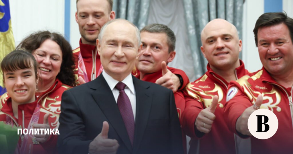 Награждение паралимпийских чемпионов в Кремле: торжественная церемония