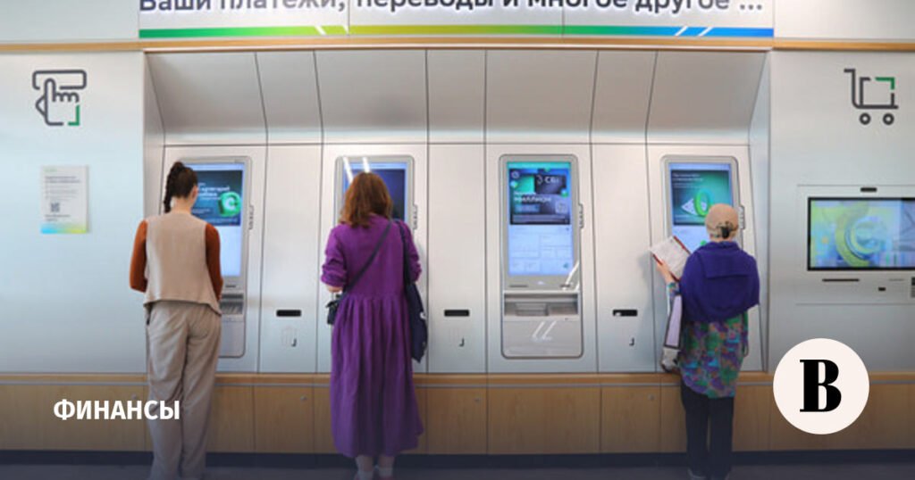 Новые правила перевода денег в России с 1 апреля