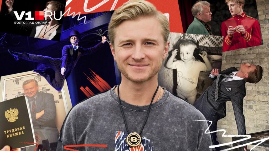 От Камышина до Москвы: история успеха Вячеслава Чепурченко