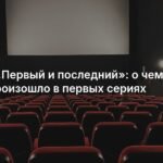 «Павел. Первый и последний»: новая историческая драма о жизни императора Павла I