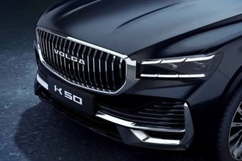 Представлен среднеразмерный кроссовер Volga K50: первые фото и характеристики