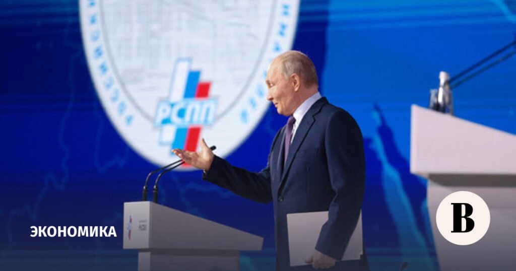 Путин и бизнес обсудили экономику на съезде РСПП