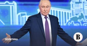 Путин на съезде РСПП: глобальная нестабильность и приоритеты экономики