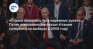 Путин о Говорухине: страна в надежных руках