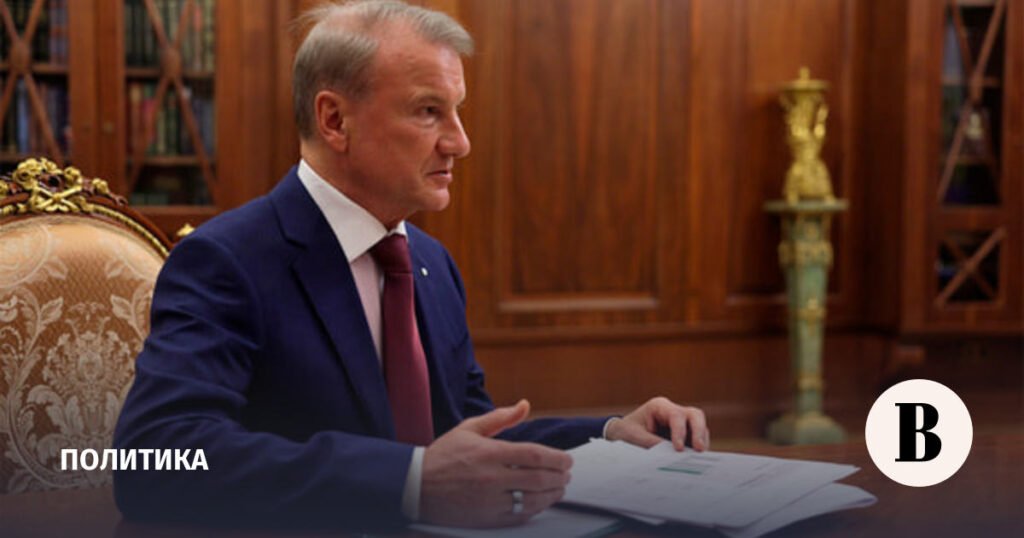 Путин поздравил Грефа с рекордной прибылью Сбербанка