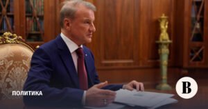 Путин поздравил Грефа с рекордной прибылью Сбербанка