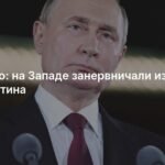 Путин предупредил Европу о возможном прекращении поставок газа