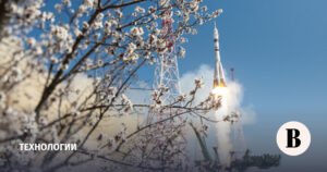 Роскосмос запустил ракету с грузовым кораблем Прогресс МС-33