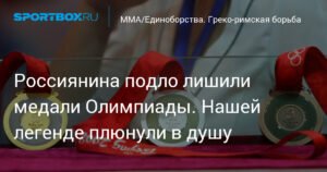 Российского борца Хасана Бароева лишили медали Олимпиады из-за допинга