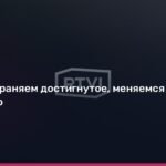 RTVI оптимизирует структуру управления для будущего роста