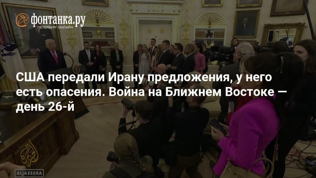 США и Иран на грани конфликта: переговоры или война?