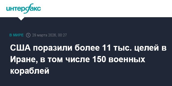 США нанесли массированный удар по целям в Иране