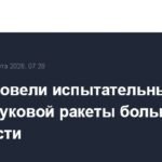 США успешно испытали гиперзвуковую ракету Dark Eagle