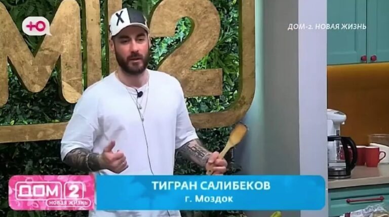 Тигран Салибеков: «За мной нет косяков» - Дом 2 новости