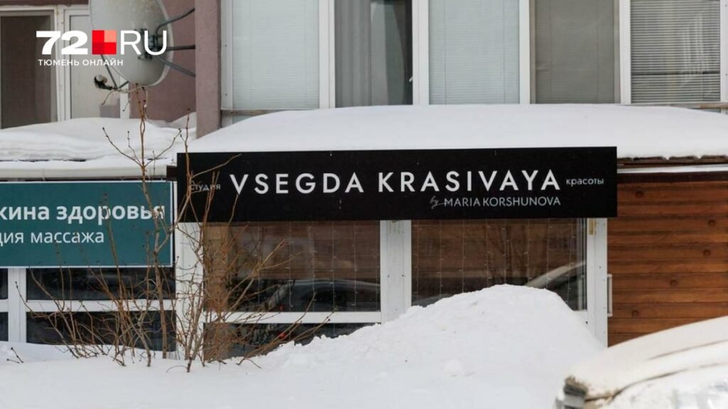 Тюменский бизнес штрафуют за иностранные вывески