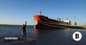 Трамп и нефть: почему США допустили поставки российской нефти на Кубу