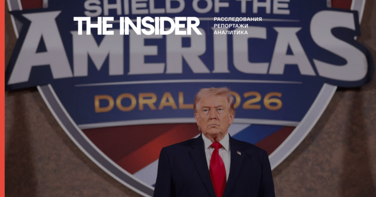 Трамп создает коалицию из 17 стран для борьбы с наркокартелями