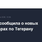 ЦАХАЛ нанесла новые авиаудары по Тегерану