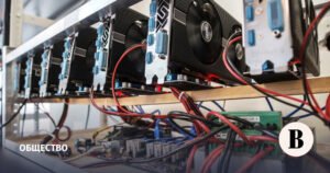 Уголовная ответственность за незаконный майнинг в России