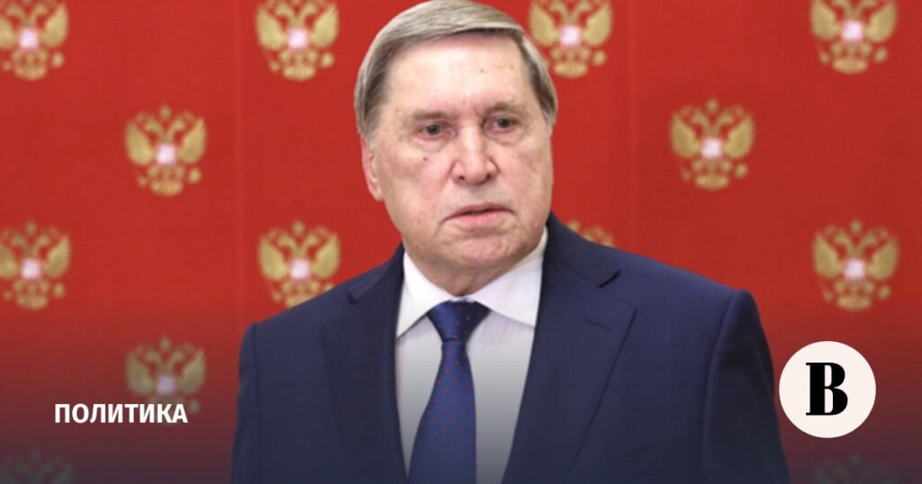 Ушаков: Россия знает об итогах переговоров США и Украины