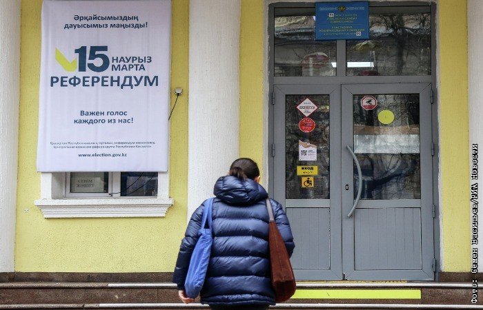 В Казахстане стартовал референдум по новой Конституции