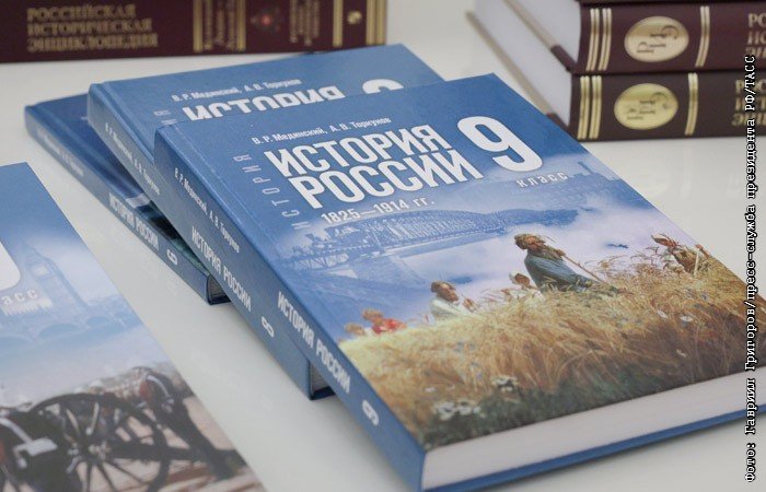 В российских школах введут устный экзамен по истории для 9-классников