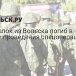 В Вольске простятся с погибшим в зоне СВО рядовым Виталием Никуловым