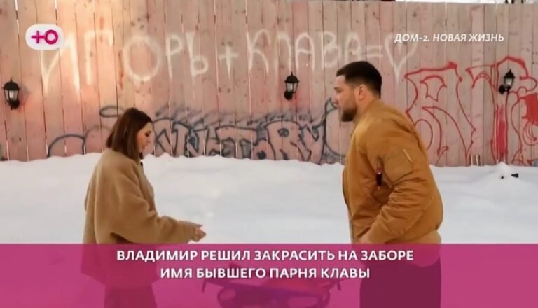 Владимир Балан и Игорь Григорьев: история конфликта на Доме 2