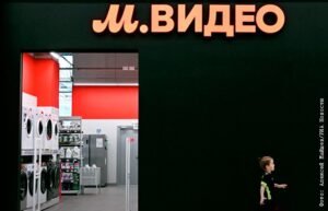 Владислав Бакальчук возглавил М.Видео: новые цели и стратегии