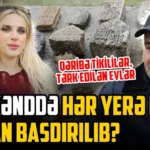 Возвращение в село Мюджю: история и секреты