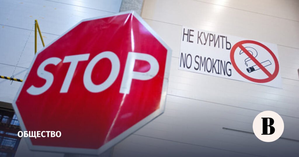 Запрет электронных сигарет в России: эффективность и последствия