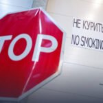 Запрет электронных сигарет в России: эффективность и последствия