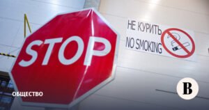 Запрет электронных сигарет в России: эффективность и последствия