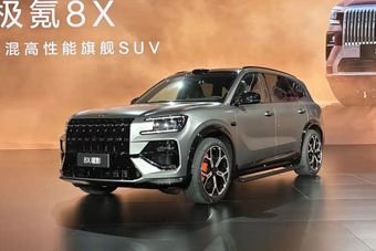 Zeekr 8X: Geely запустил продажи нового гибридного кроссовера