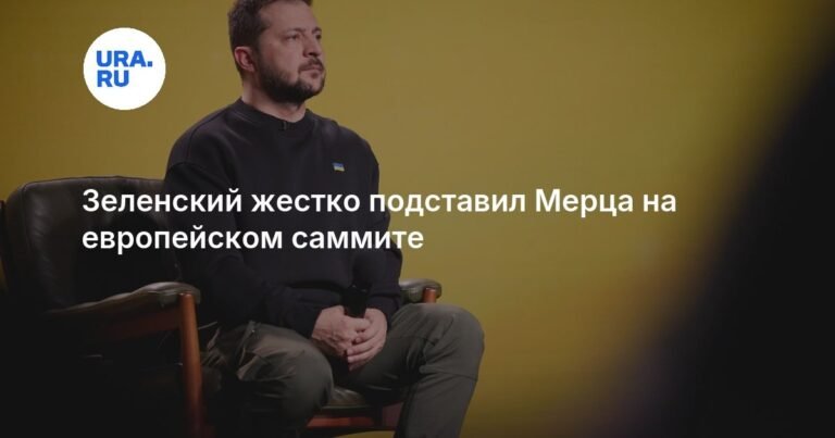 Зеленский удивил лидеров ЕС жесткой позицией против Орбана
