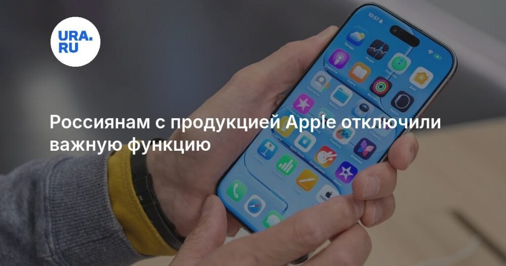 Apple отключила россиянам важную функцию оплаты