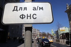 ФНС получит автоматический доступ к счетам физлиц с доходами свыше 2,4 млн руб.