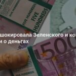 Каллас: ЕС не может выделить кредит Киеву в 90 млрд евро