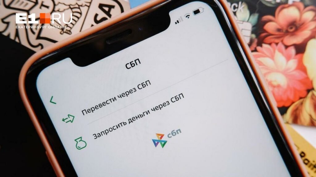 Контроль за денежными переводами ужесточат: что изменится