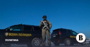 Кремль допускает украинский след в диверсии на сербском газопроводе