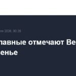 Православные верующие отмечают Вербное воскресенье