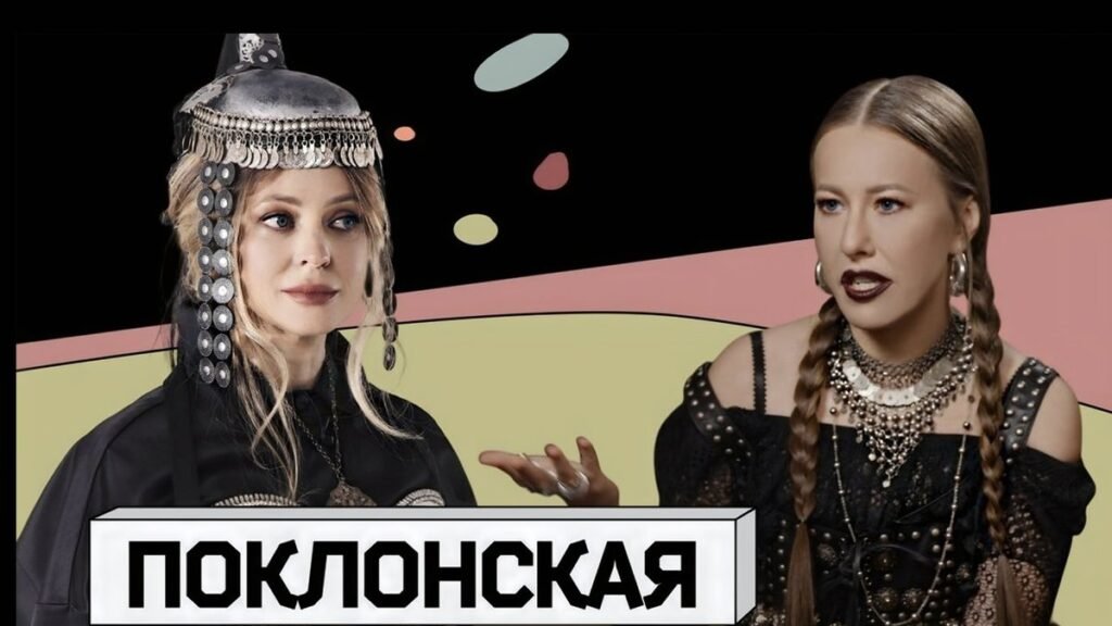 РПЦ отреагировала на новый образ Натальи Поклонской в интервью Собчак