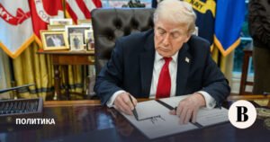 Трамп отменил удар по Ирану за день до атаки